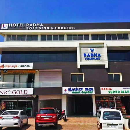 Hotel Radha Pangala Εξωτερικό φωτογραφία