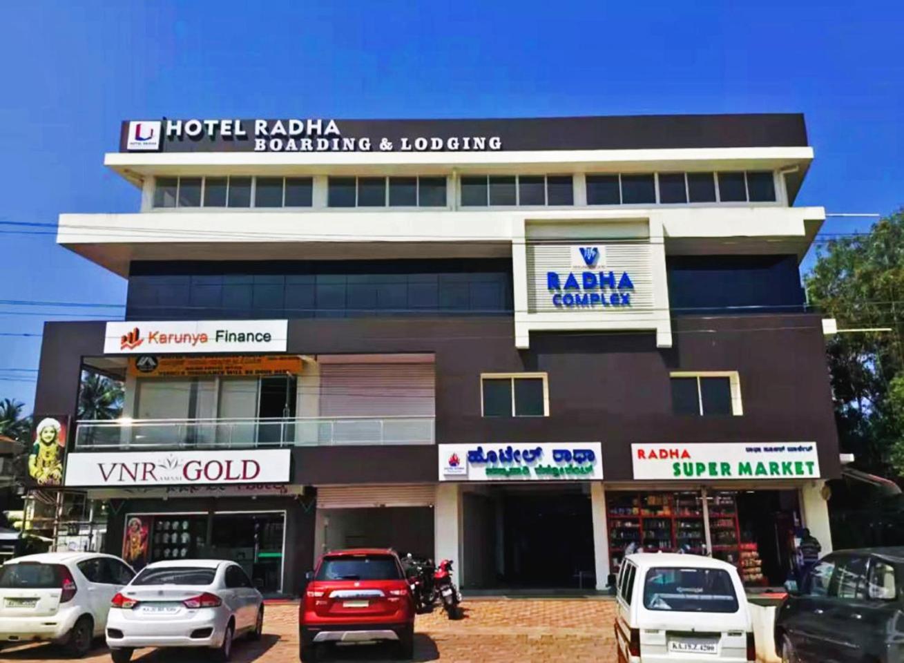 Hotel Radha Pangala Εξωτερικό φωτογραφία