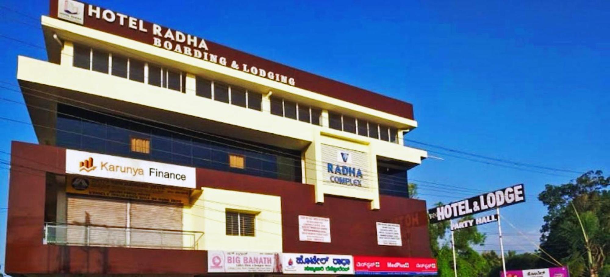 Hotel Radha Pangala Εξωτερικό φωτογραφία